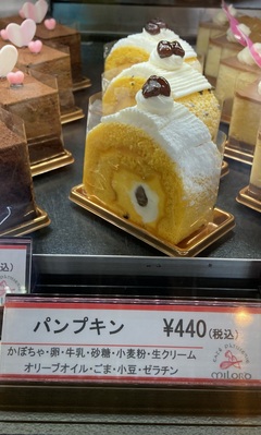 かぼちゃのロールケーキ