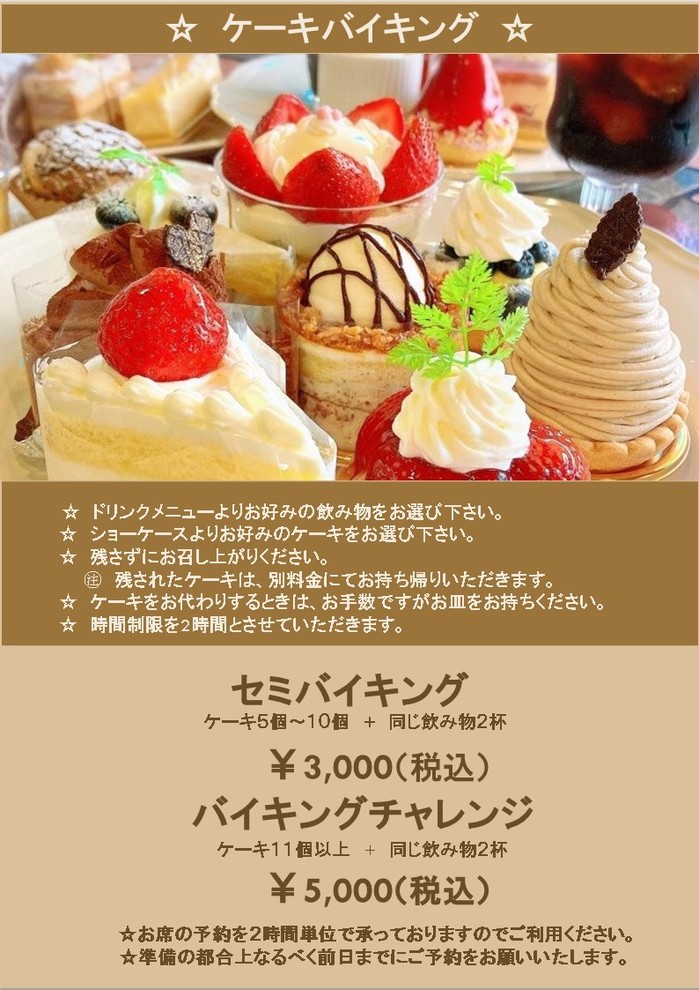 202513123638.jpgのサムネイル画像のサムネイル画像